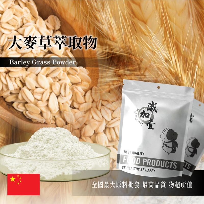 若亞方舟 大麥草萃取物 中國 保健原料 食品原料 大麥若葉
